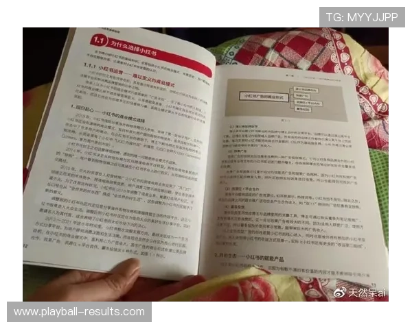 玩球能赚钱吗大型体育赛事预热防骗避坑指南