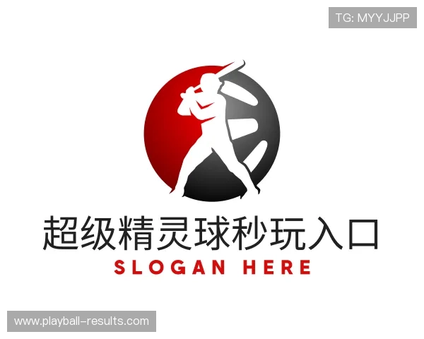 了解玩球